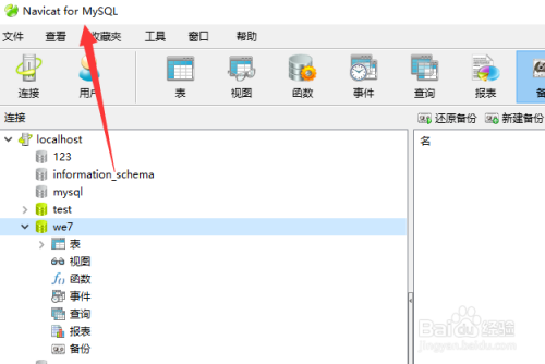 mysqlݿô