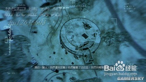 荣誉勋章:战士图文攻略8