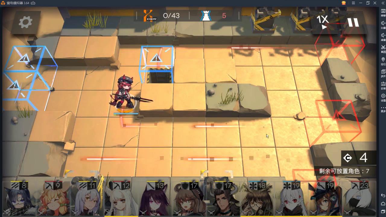 明日方舟5-1突袭模式怎么过
