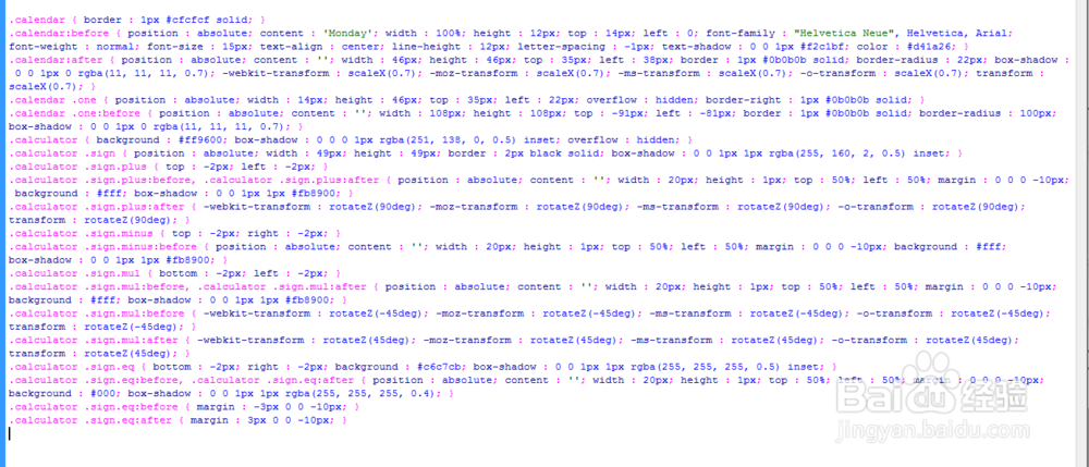 html+CSS3实现iOS7扁平化calculator图标