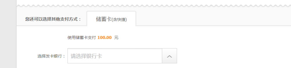 京东上怎么买基金股票