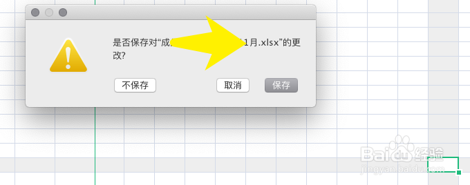 办公软件excel缩放步骤