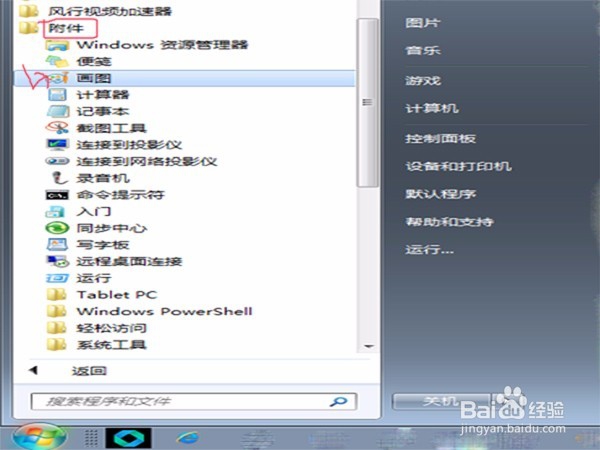 如何将图片转换成JPG的图片格式