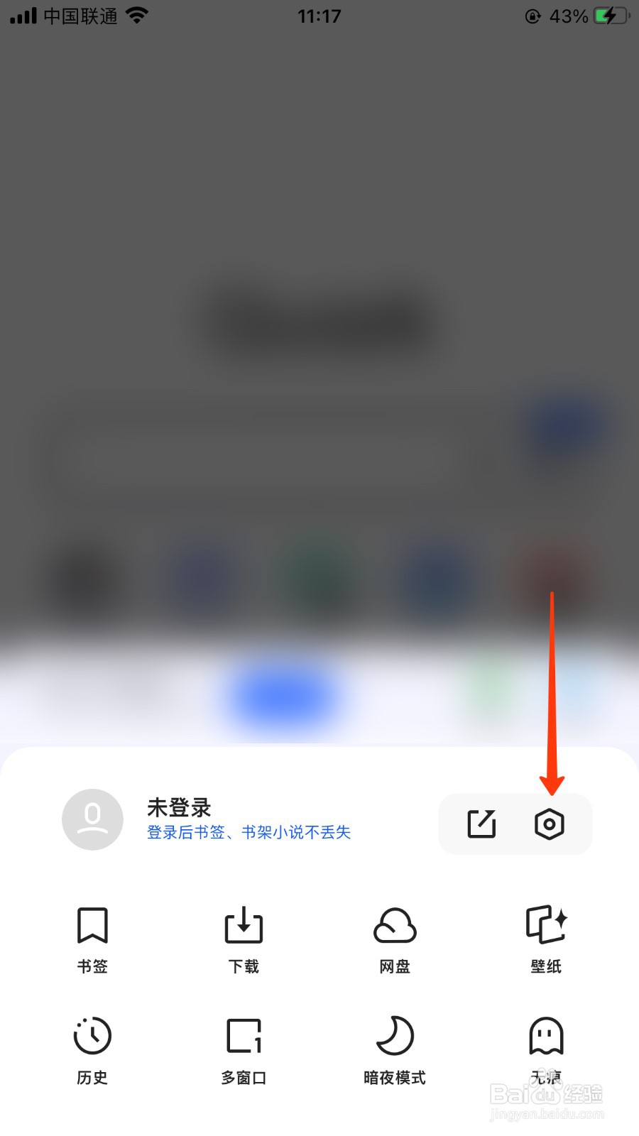 夸克进入夸克实验室位置
