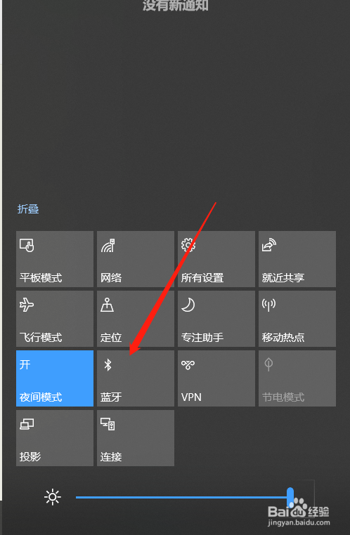 小度蓝牙耳机快速连接Thinkpad笔记本