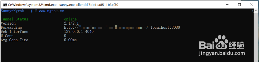 微信公众号java开发4-ngrok的使用