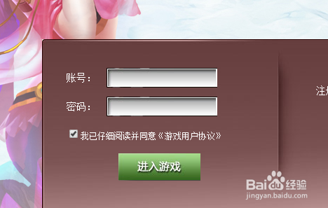 大唐盛世怎样向好友赠送体力