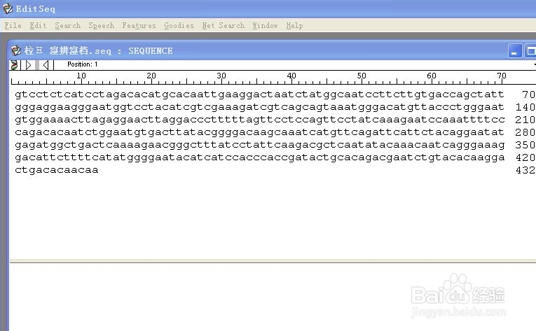 手把手教你使用DNAStar打开基因序列
