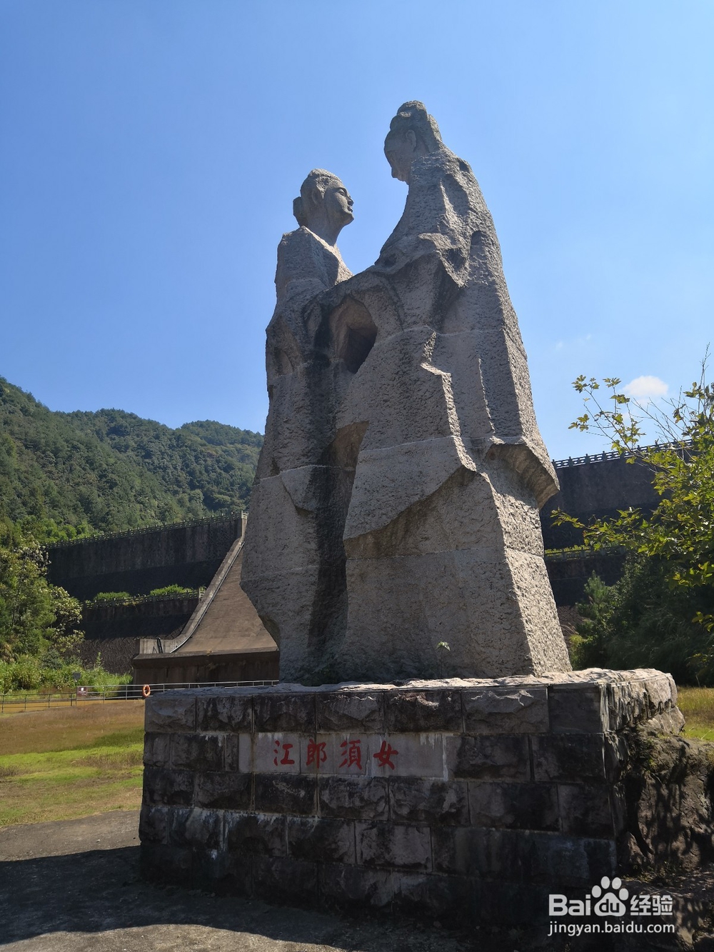 小众旅游景点之江郎山