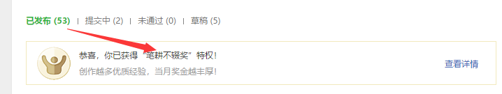 百度经验新手那些事 四番