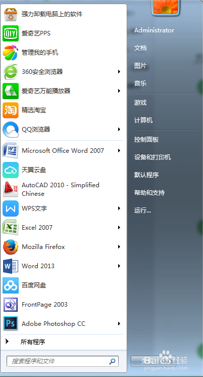 关闭445端口教程