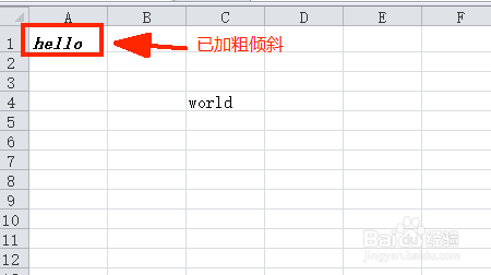 excel工作表格式刷的使用