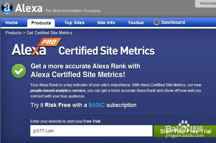 如何让你的网站被alexa收录
