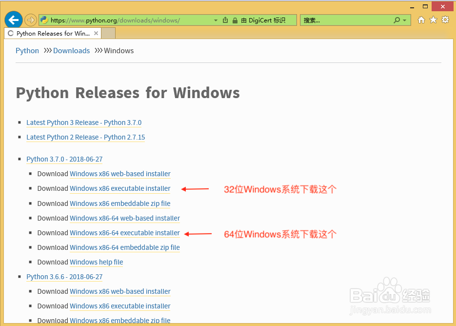 Windows系统和Mac系统下Python自学环境搭建