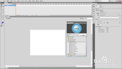 flash怎么创建或者添加按钮