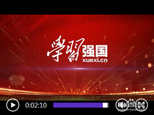 学习强国积分积累中注意的几个问题