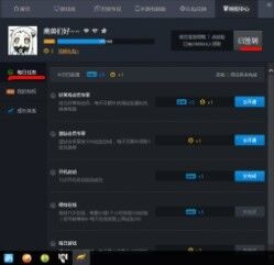 腾讯游戏平台如何快速赚取兌换券
