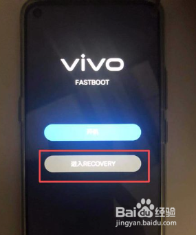 vivo手机摔黑屏了但有声音怎么办
