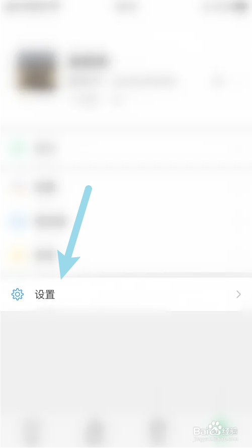 微信无法收到电话或视频消息提醒怎么办