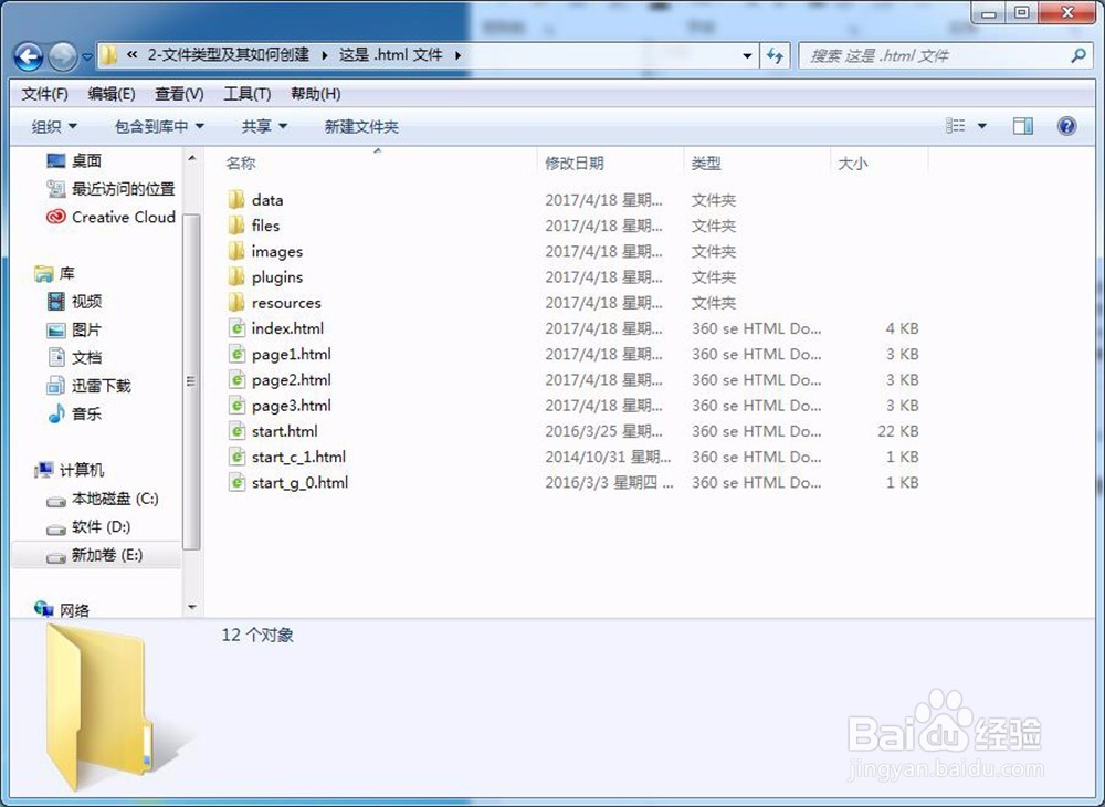 交互设计留学 | Axure图文教程：基础（一)
