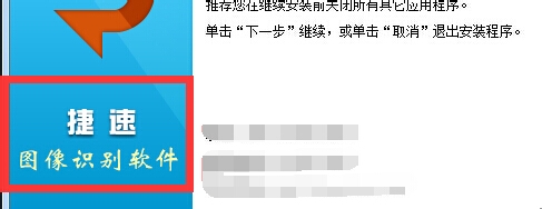 把图片转换成word的软件