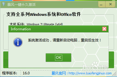 win10激活工具排行榜 Windows10系统怎么激活
