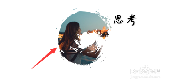 如何使用PPT组合照片和艺术字