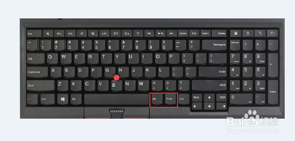 win7系统电脑如何快捷截图