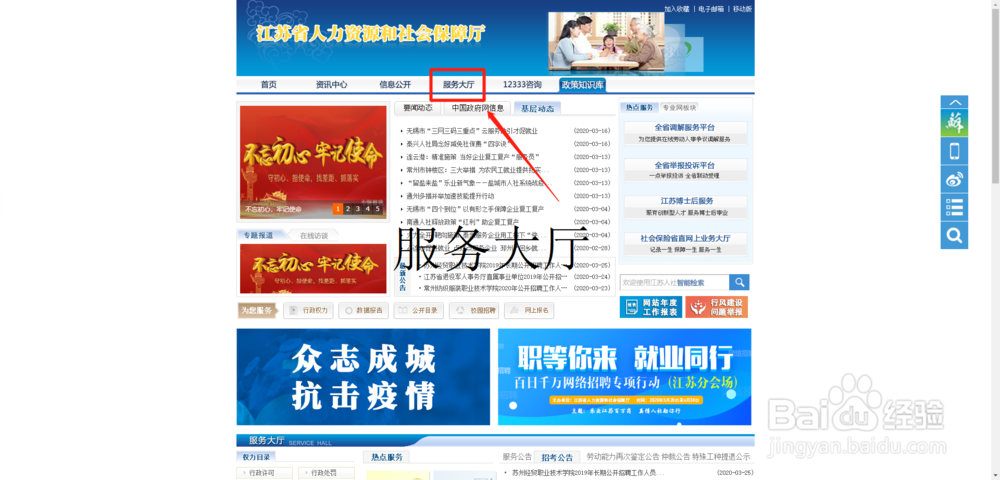 江苏一建成绩合格证明怎么查?