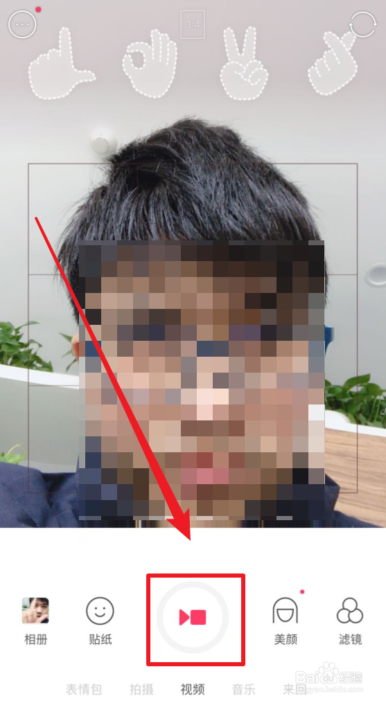 抖音四连拍视频怎么弄 四连拍手势特效在哪里