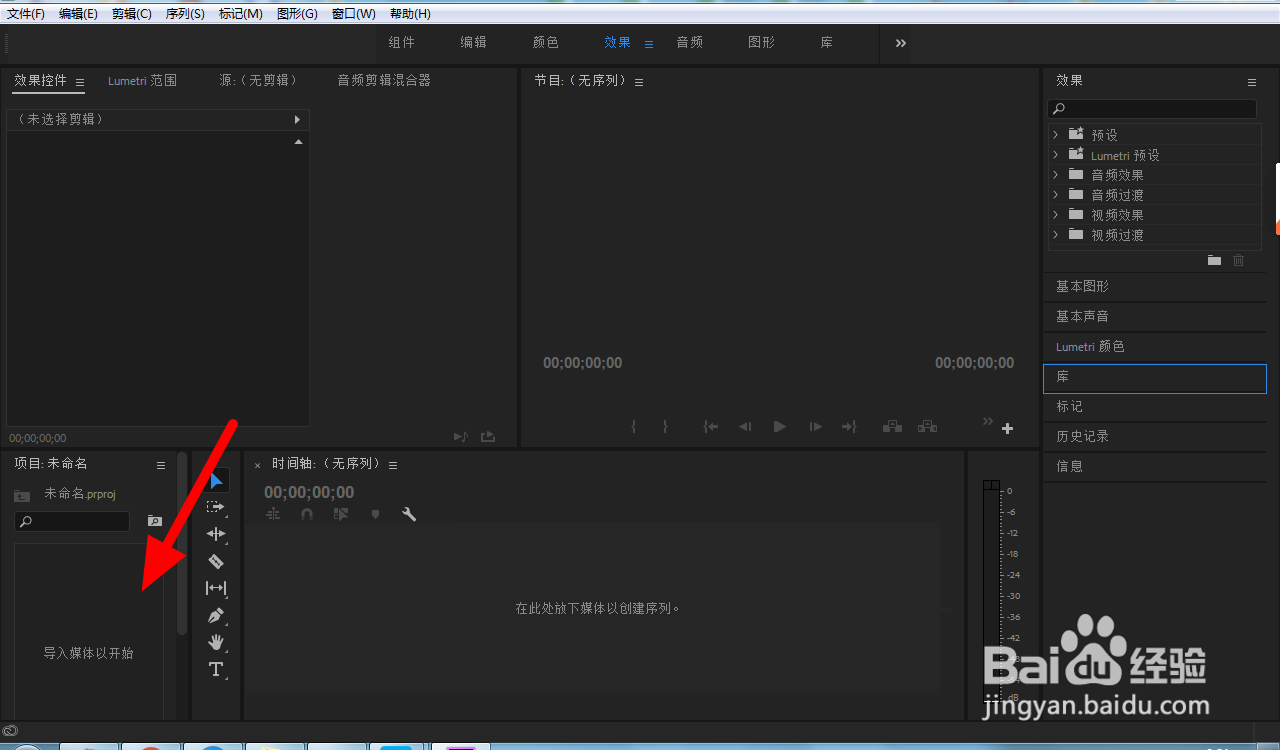 怎么把两段录音合成一段
