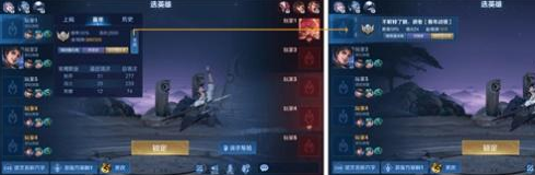 王者荣耀赛年标签怎么设置