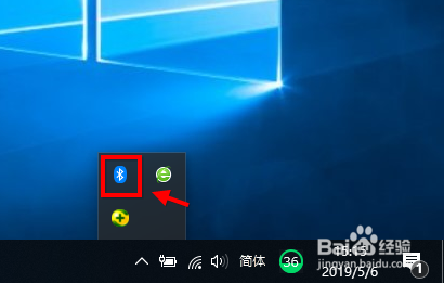 win10笔记本蓝牙在哪 win10笔记本蓝牙怎么打开
