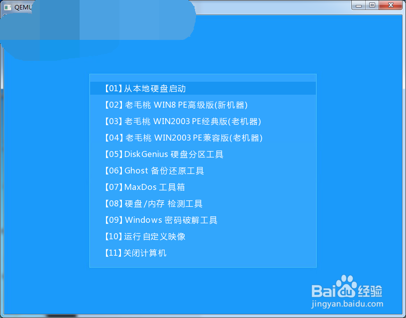 怎么格式化电脑
