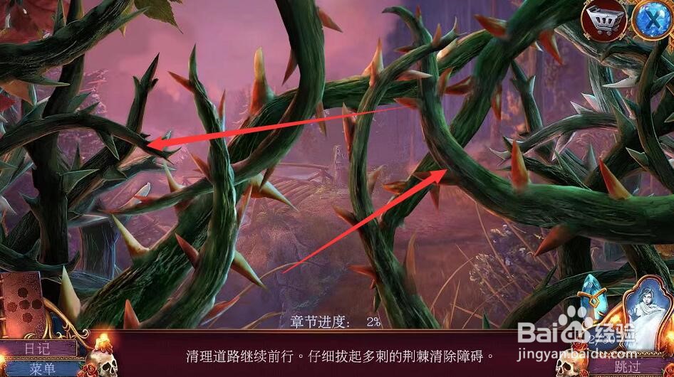 赏金侦探筷子谜案攻略