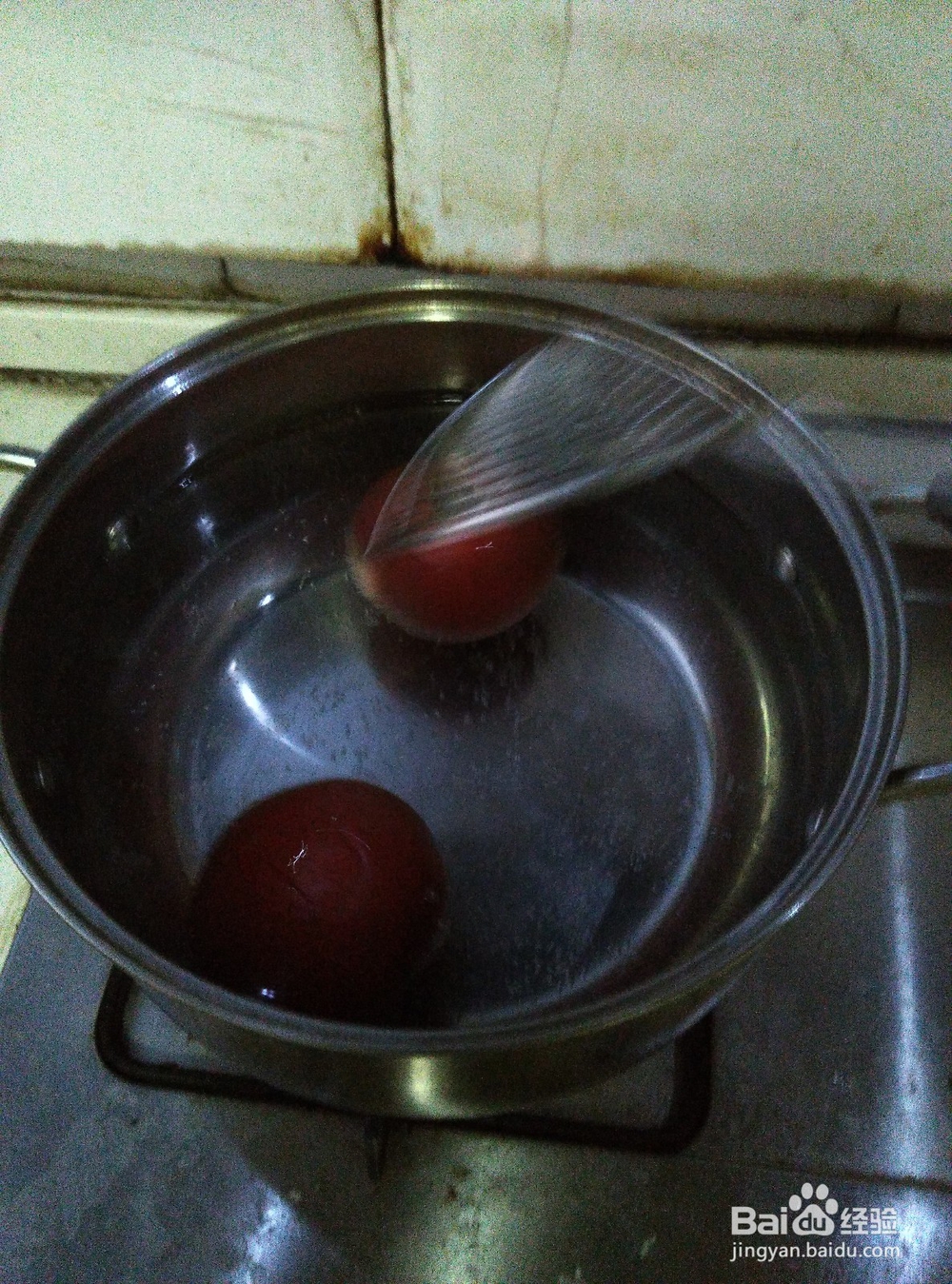 西红柿如何去皮