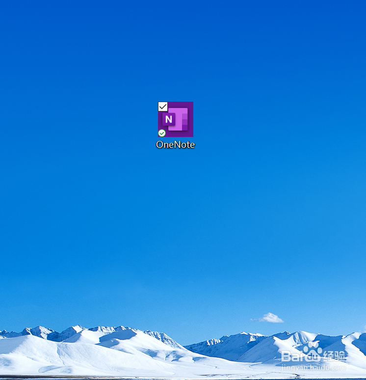 OneNote怎样插入贴纸