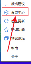 电脑管家如何开启自我保护