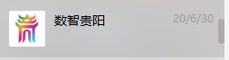 最新贵阳市住房公积金提取方法