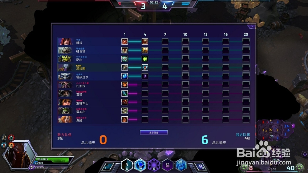 风暴英雄 泽拉图 鬼灵矿篇 1