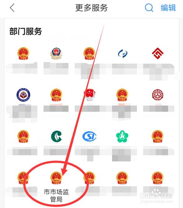 营业许可证怎么办