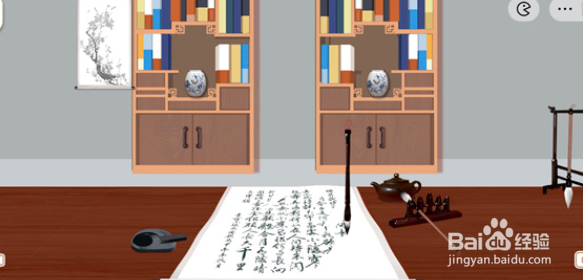 收纳梦之岛文房四宝通关攻略