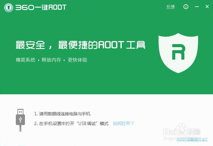 微信聊天记录删除了怎么恢复[2]第二章节
