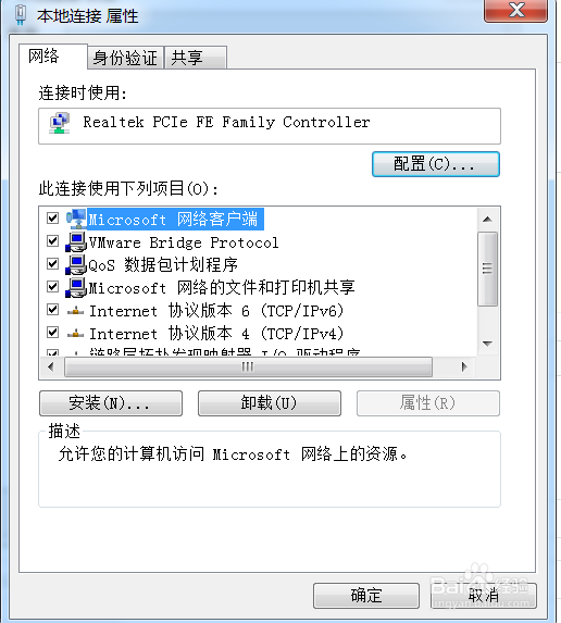 如何设置IP地址？