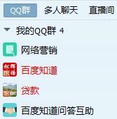 网络营销的方法是什么