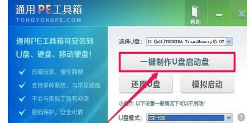 win7开机出现0xv000000f如何解决？