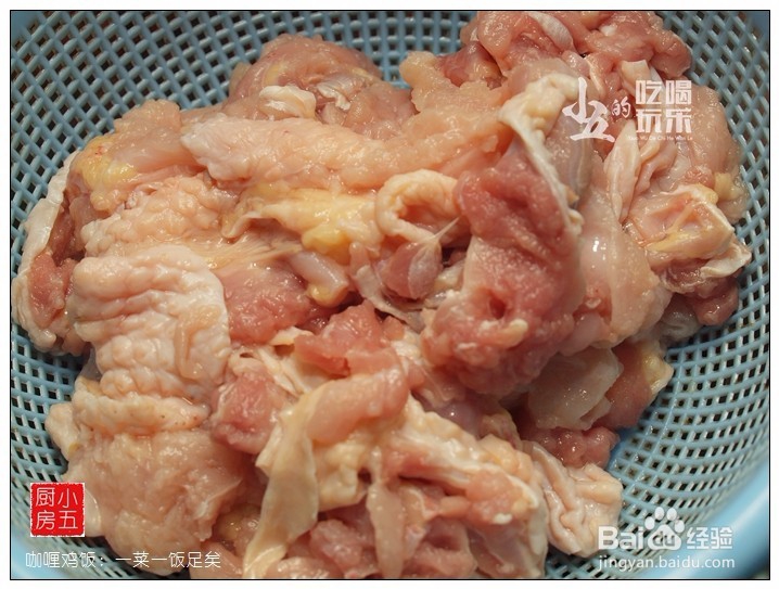 咖喱鸡饭：一菜一饭足矣