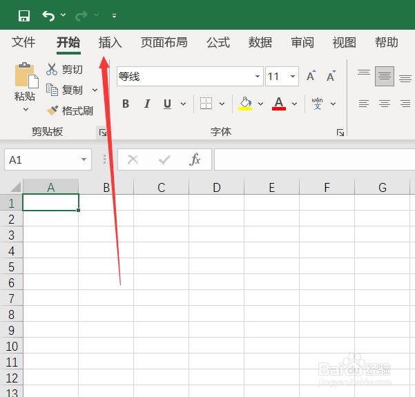 Excel如何插入形状
