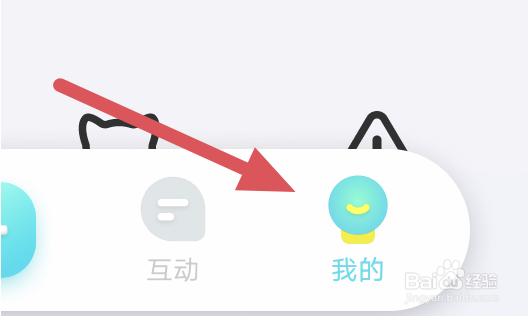快点阅读APP怎样关闭推送通知