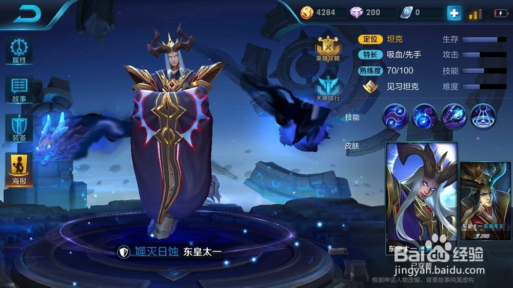 王者荣耀韩信及皮肤怎么抽?